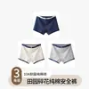 Shorts de Seguridad de Algodón Puro Estilo Coreano Pastoral Anti-Exposición Dos en Uno Todo Algodón Entrepierna Antibacteriana Shorts Tipo Boxer Pequeños para Niña