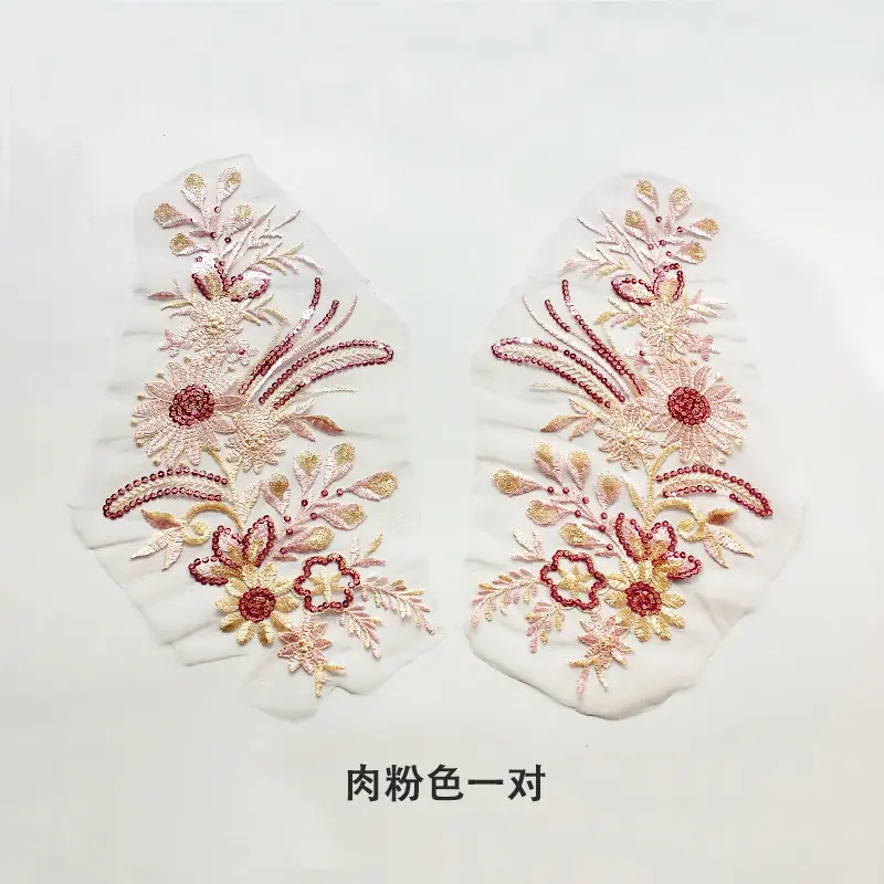 肉粉色