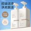Dr. Champú de Queratina Polipeptídica Houmei Cabello Suave Limpieza Nutritiva Cuero Cabelludo Anticaspa Gel de Ducha