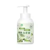 Gel Antibacterial para Manos con Aloe Vera, Antibacteriano, Higiénico, Esterilizante, Desinfectante, Uso Doméstico, 500ml, Caja Completa, Gel Antibacterial para Manos al por Mayor, Específico para Hoteles