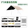 Tenda Gazebo para Camping Lona Sombreamento ao Ar Livre Proteção Solar Preto Revestido de Plástico Prateado Espessado Lona Gazebo Abertura Rápida Pérgola Equipamento para Piquenique