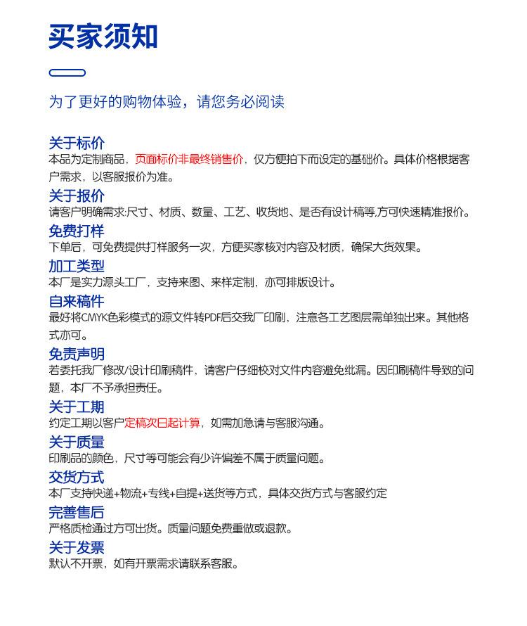 详情12.jpg