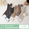 Meias de Cano Médio Si Lun Qi 6238 Outono Inverno Novo Estilo Algodão 100% Sem Cheiro nos Pés Ponta Sem Costura Moda Estilo Coreano Meias de Cano Médio-Alto para Mulheres