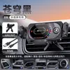 Soporte Plegable para Teléfono de Coche Modelo Universal para Rejilla de Aire Rotación Eléctrica Navegación Magnético Carga Inalámbrica