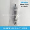 Cilindro padrão ISO Festo DSNU-20-40-PPV-A 19236, produto novo e genuíno