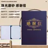 Carta de Agradecimiento Tríptico Bronceado LOGOTIPO Rojo Perlado y Azul Portada Carta de Reconocimiento de Reunión Anual de Agradecimiento Certificado de Honor