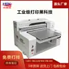 5060 Impressora de Etiquetas de Cristal Adesivo de Transferência Impressora UV de Mesa PVC Acrílico Vidro Caneca Térmica Caneca