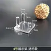 Suporte de acrílico para expositores de bolas de cristal mineral, pedras brutas, pedras raras, espécimes, bases, suportes, montagem de salão de exposições, exibição e armazenamento.