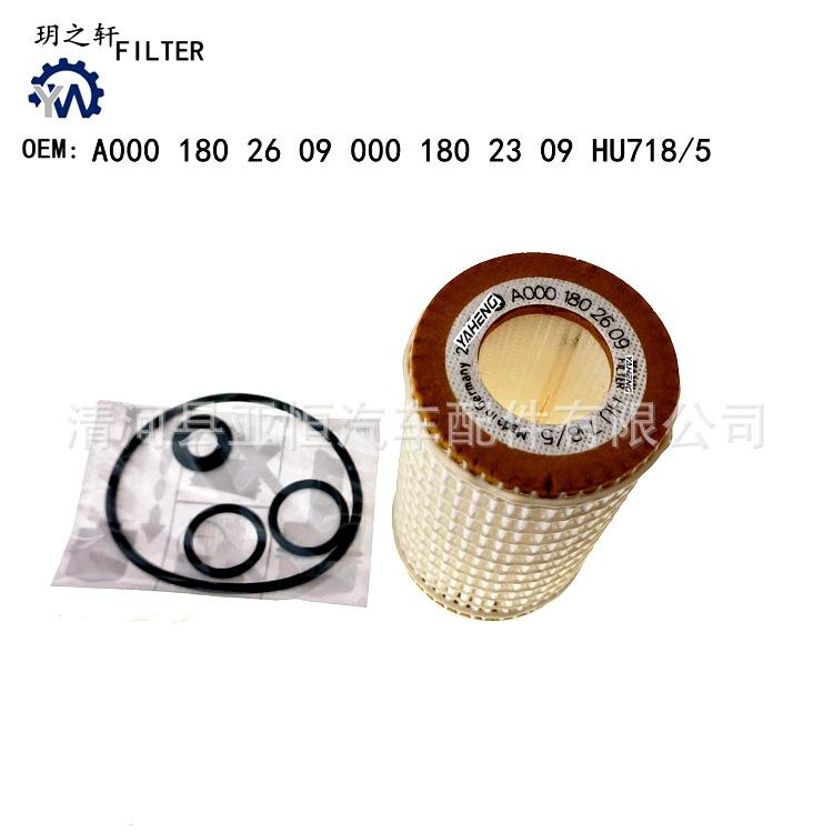 A0001802609 --0