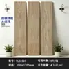 Azulejos de Madeira Esculpida em Formato de Tira Longa 200*1000 para Sala de Estar e Quarto, Azulejos de Piso com Imitação de Grão de Madeira, Azulejos de Varanda Estilo Japonês, Guangdong Foshan