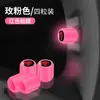 Tapa de Válvula de Neumático Universal Integrada Luminosa para Coche Eléctrico Motocicleta Tapa de Válvula Tapa del Núcleo de la Válvula