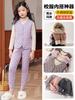 Pantalones cálidos de invierno nuevos para niños, unisex, de tres capas, acolchados de algodón, uniforme escolar, prenda interior, artículo esencial, para niños medianos y grandes, traje para niños