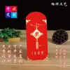 Selo de Casamento com Palavras Felizes, Bolsa do Ano do Boi de 100 Yuan, Boa Sorte e Boa Fortuna, Envelope Vermelho de Ano Novo, Personalização de Aniversário e Ano Novo de Yongji