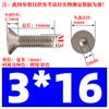 Tornillo hexagonal de cabeza plana avellanada niquelado de grado 10.9 M1.6M2M2.5M3M4M5M6M8 * 12/16/20