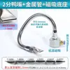 Boquilla de Pico de Pato de Acero Inoxidable Secador de Cabello Boquilla de Boca Plana Espacio Ajustable Cuchilla de Aire Ventilador Soplador Cabezal Aspersor en Forma de Abanico