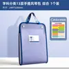 Clasificación de Asunto A4 Bolsa Portátil para Almacenamiento de Exámenes Estudiante Tareas Plástico Transparente Gran Capacidad Bolsa para Documentos Papelería al por Mayor