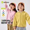 Festival de Mitad de Otoño Luna Llena 1 Pieza 10% de descuentoChamarra con Cierre Infantil Dudu para Niños, Nuevo Estilo de Dibujos Animados de Primavera para Niñas