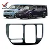 Adecuado para Honda 22 Stepwgn Spada Air Modificado Marco de Engranajes Especial Marco Decorativo de Fibra de Carbono Brillante