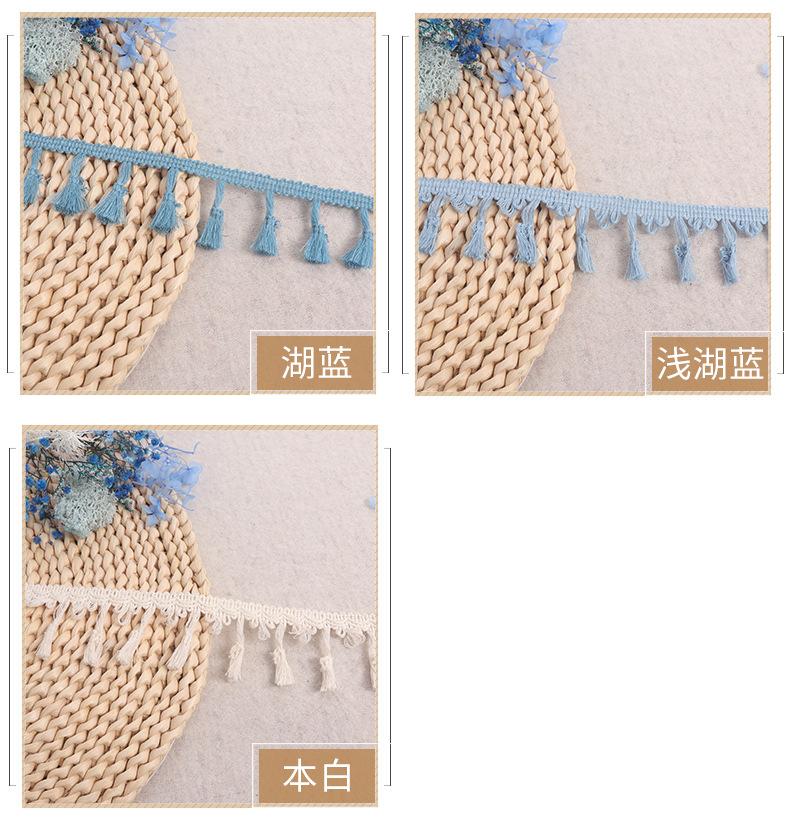扫把流苏_12.jpg