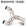 Peças de Modificação para Motocicleta Adequadas para as Seções Dianteira e Central dos Modelos Benelli Huanglong 300/500/600, Leoncino 250 e Jinpeng 502C