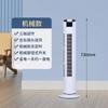 Ventilador Elétrico Camel para Uso Doméstico, Ventilador de Torre, Ventilador de Chão, Tipo Torre Sem Lâminas Oscilante, Ventilador de Chão Silencioso, Ventilador de Mesa para Dormitório
