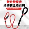 Correa para Perro Anti-Shock Cadena P Cadena de Perro Ajustable para Golden Retrievers y Perros Teddy, Adecuada para Perros Pequeños, Medianos y Grandes