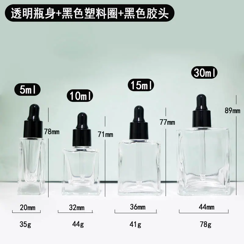 3ml 透明