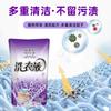 Detergente para Roupas com Aroma de Lavanda 500g Unidade Embalada Presente de Bem-Estar Recarga Doméstica Detergente para Roupas Fábrica de Origem