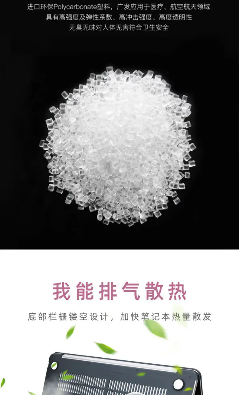 水晶壳系列_05