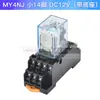 10A, grande de 8 pines, pequeño de 14 pines, LY2NJ, MY4NJ, relé intermedio pequeño, CC12V, 24V, CA110V, 220V