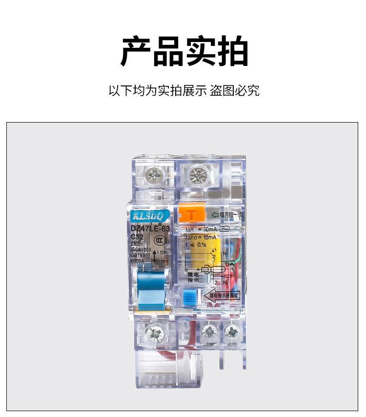详情页_08.jpg
