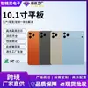 Tableta Inteligente de Aprendizaje con IA de 10.1 pulgadas con Llamadas 4G, Doble SIM, Compatibilidad Total de Red, Tableta de Entretenimiento y Juegos, Venta al por Mayor desde el Fabricante