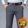 Pantalones Casuales Nuevos para Hombre 2026, Pantalones de Vestir Rectos Sueltos de Primavera y Otoño, Pantalones Largos Versátiles Nuevos para Otoño