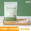 Conjunto de Chuveiro para Banheiro de Casa com Cabo Longo, Escova de Banho Dupla Face, Touca de Banho Descartável à Prova d'Água, Flor de Banho, Ferramenta Esfoliante, Bola de Banho