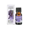Máquina de Aromaterapia de un Solo Aroma Transfronteriza, Aceites Esenciales para Uso en el Hogar, la Oficina y el Spa, Aceites Esenciales Puros de Plantas Solubles en Agua, Ventas Directas de Fábrica