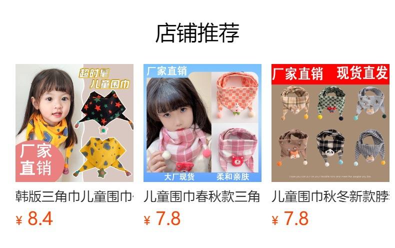 No se puede hacer clic en la vista previa. Después de publicar, puedes hacer clic para ir a la página del producto correspondiente.