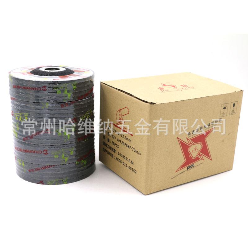 金钻125x6x22 (6).jpg