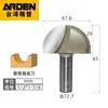 Arden máquina ferramenta de aparar gravação para marcenaria faca de fundo redondo cabeça de corte de máquina de gongos fresa esférica de ângulo arredondado 0502