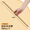 Palito de Madeira Longo de Erva-de-Gato 48cm para Morder e Autoentretenimento, Alivia o Tédio, Brinquedo Palito para Gatos com Erva-de-Gato, Petisco para Gatos # #