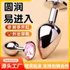Plug Anal de Metal Sexy, Brinquedo Anal Sm, Brinquedo Anal Feminino para Uso de Longa Duração, Dispositivo de Masturbação, Brinquedo Adulto