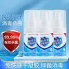 Desinfectante de manos antibacterial sin enjuague al por mayor del fabricante, desinfectante de manos antibacterial en gel de secado rápido para desinfección y cuidado