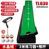 Dispositivo de Treino de Golfe Pgm Equipamento de Treino de Putting Indoor Treinador para Casa e Escritório com Inclinação Ajustável