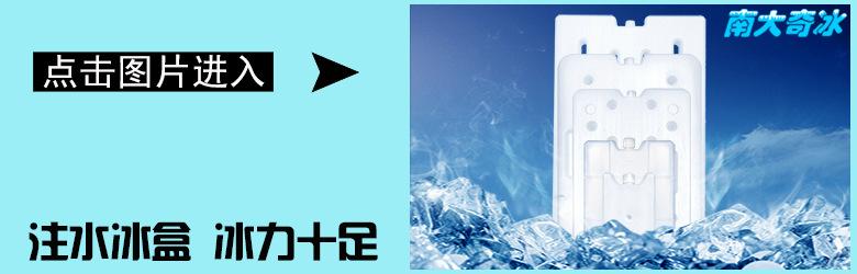 注水点击图片进入