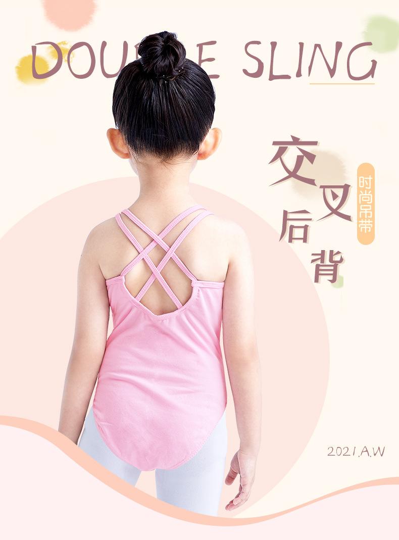 后背交叉-详情页_01.jpg