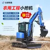 Excavadora de Orugas de 3.5 Toneladas Exportada a Canadá, Cumple con la Certificación EPA, Juego Completo de Accesorios, Oruga de Acero, Excavadora con Cabina