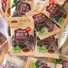 Señora. Semillas de Sandía Saladas de Qiao, Empaquetadas Individualmente, Pequeñas y Fragantes, Semillas de Sandía al Por Mayor, Snacks, Semillas Tostadas, Artículos Festivos