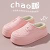 Pantuflas de Algodón al por Mayor Invierno 2025 Nuevos Zapatos de Algodón Impermeables de Eva para Uso en Exteriores Antideslizantes Cálidos de Interior Pantuflas de Maternidad para Mujer