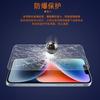 Adecuado para Apple 14 Película Templada Esmerilada iphone14 6.7 Vidrio Templado Esmerilado Completamente Transparente Película Protectora 6.1