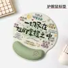 Alfombrilla de ratón con soporte para muñeca de espuma viscoelástica engrosada, base de goma antideslizante, impresión de texto inspirador, esenciales de oficina, logotipo imprimible