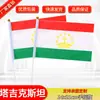 Ventas directas transfronterizas No. 8 14*21 Bandera pequeña de Tailandia bandera extranjera pequeña bandera roja pequeña bandera para agitar a mano bandera para agitar a mano en stock